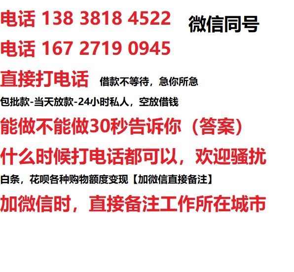 开原汽车抵押借款不押车|开原二次押车借钱|开原私人借贷